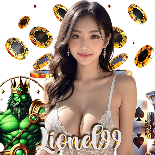 lionel99 เว็บตรง